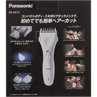 在飛比找蝦皮購物優惠-日本 Panasonic 國際牌 ER-GC11 充電式 電