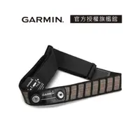 在飛比找蝦皮商城優惠-GARMIN 心率感測器(軟式)備用彈性帶