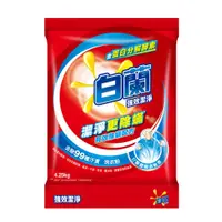 在飛比找蝦皮商城優惠-白蘭 強效潔淨洗衣粉 4.25kg【家樂福】