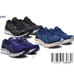 =CODE= ASICS 亞瑟士 GEL-KAYANO 29 D 慢跑鞋(黑藍)1012B297-002 400 403