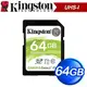 Kingston 金士頓 Canvas Select Plus 64GB SDXC UHS-I 記憶卡(R100MB) SDS2/64GB