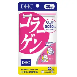 蝶翠詩 DHC 膠原蛋白錠 20日份120錠【6包組】