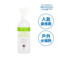 在飛比找PChome24h購物優惠-MooGoo慕爾果-天然牛尾防蚊液200ml