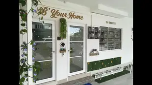 如你家飯店B' Your Home