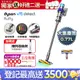 Dyson V15 Detect Fluffy SV47 智慧無線吸塵器