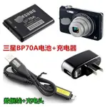 適用于三星ES65 ES70 ES73 ES75 PL20 PL100相機BP70A電池+數據線