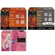 《蝦皮&超商取貨只能一箱》西雅圖 即品 約克夏奶茶 每包25克 拿鐵  三合一 二合一 咖啡 每包21克 100入