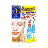 在飛比找DOKODEMO日本網路購物商城優惠-[DOKODEMO] KOSÉ 高絲 藥用維他命C濃潤精華美