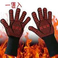 在飛比找樂天市場購物網優惠-防護手套500度 戶外燒烤BBQ手套 防燙防割 廚房矽膠隔熱