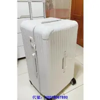 在飛比找Yahoo!奇摩拍賣優惠-二手正品 近全新 RIMOWA Essential Trun