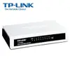 TP-LINK TL-SF1008D 8埠 10/100Mbps 高速乙太桌上型交換器