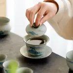 山水啞光釉【化雲】中式陶瓷蓋碗茶杯家用簡約泡茶器單個茶碗【A070】