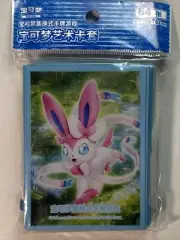 Pokemon Simplified Chinese 2023 Sylveon Card Sleeves 64 Ct