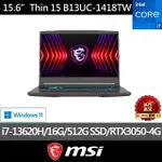 【MSI 微星】15.6吋 I7 RTX3050-4G 電競筆電(THIN 15/I7-13620H/16G/512G SSD/W11/B13UC-1418TW)