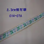 ~JANE′S GIFT~RIBBON  2.3CM提花織帶(014-07A)，服飾配件 材料