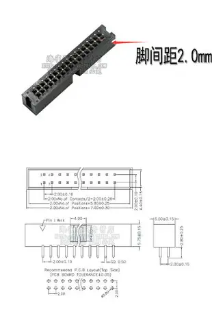 簡易牛角座 2.0MM DC3-6/8P/10P/12P/14/16/18/20P/30P/40P50P60P