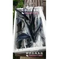 在飛比找蝦皮購物優惠-煙燻飛魚乾   長濱特產