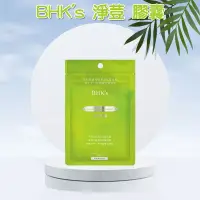 在飛比找蝦皮購物優惠-BHK's 淨荳 膠囊 (30粒袋)【舒緩調理】 魔法屋