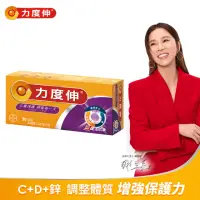 在飛比找momo購物網優惠-【Redoxon 力度伸】維他命C+D+鋅發泡錠(30錠_黑