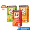統一 麥香紅茶/綠茶/奶茶 300ml/箱 廠商直送