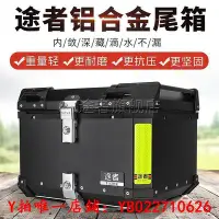 在飛比找Yahoo!奇摩拍賣優惠-機車適用于光陽ST250鋁合金尾箱雅馬哈AEROX155后備