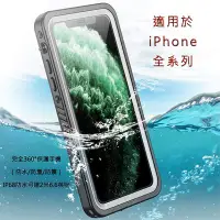 在飛比找Yahoo!奇摩拍賣優惠-iPhone 11 Pro Max 紅辣椒重型防水手機殼 6