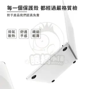 MacBook13.3 Pro電腦殼 A1706吋保護殼 A1708保護殼 蘋果13.3Pro防摔保護 A1989保護殼