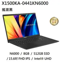 在飛比找蝦皮購物優惠-~熊俗3C~ ASUS 華碩 X1500KA-0441KN6