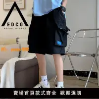 在飛比找樂天市場購物網優惠-【新品熱銷】EDCO美式大口袋短款工裝休閑褲男春夏季潮牌痞帥