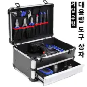 Empty Large Tool Box 2-stage Storage Case Organizer Alminium Case For Mechanics
