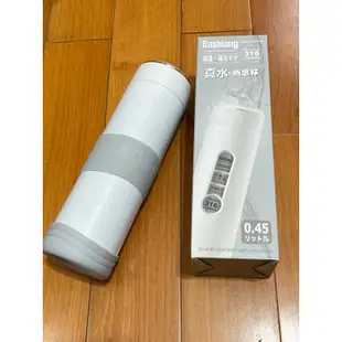 Dashiang 不鏽鋼316材質 真水概念杯保溫瓶/450ml DS-C19-450W
