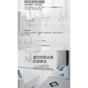 TP-Link TL-WA855RE 300Mbps Wi-Fi 範圍擴展器 現貨 廠商直送