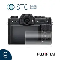 在飛比找PChome24h購物優惠-STC 9H鋼化玻璃保護貼 for Fujifilm X-T