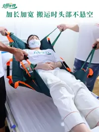 在飛比找樂天市場購物網優惠-臥床老人翻身輔助器多功能護理翻身墊抬病人移位器軟擔架家用 小