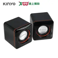 在飛比找樂天市場購物網優惠-KINYO USB多媒體音箱US-202【愛買】