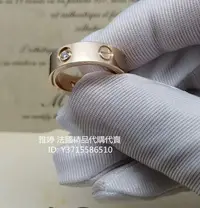 在飛比找Yahoo!奇摩拍賣優惠-二手正品  Cartier 卡地亞 LOVE系列 18K玫瑰