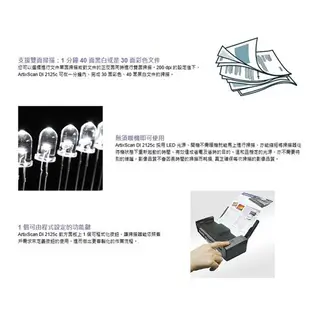 Microtek全友 DI 2125C 雙面自動送紙掃描器 現貨 蝦皮直送