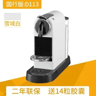 雀巢Nespresso膠囊咖啡機CITIZ/C122系列家用商用全自動意式美式