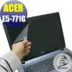 【EZstick】ACER E5-771 E5-771G 系列 靜電式筆電LCD液晶螢幕貼 (高清霧面)