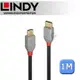 LINDY 林帝 ANTHRA USB 2.0 Type-C/公 to Micro-B/公 傳輸線 1m (36891)