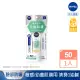 【NIVEA 妮維雅】全護純萃物理防曬乳 SPF50 50ML(德國妮維雅/海洋友善防曬乳)