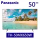 Panasonic 松下 50吋4K LED 連網智慧顯示器 (TH-50MX650W)