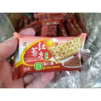 在飛比找蝦皮購物優惠-翔禹 紅藜麥、黑麥寶 白蘇打餅（600g）