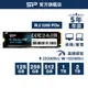 SP 廣穎 A60 SSD NVMe M.2 Gen3x4 PCIe128GB/256GB/512GB/1T 固態硬碟