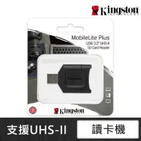 在飛比找momo購物網優惠-【Kingston 金士頓】MOBILELITE PLUS 