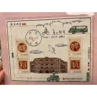 在飛比找蝦皮購物優惠-全新 個人化郵票  『台北北門 111.11.11-11 癸