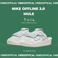 在飛比找蝦皮購物優惠-NIKE OFFLINE 3.0 MULE 穆勒鞋 懶人鞋 