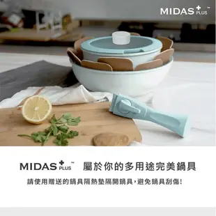 可拆可堆疊【Neoflam】Midas Plus陶瓷塗層鍋8件組-ICE (IH/不挑爐具) 平底鍋 炒鍋♥輕頑味