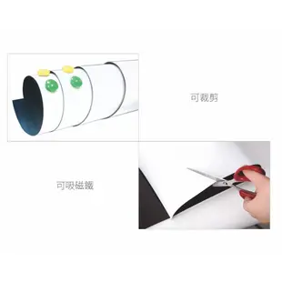 【WTB磁性白板貼】全白款 120X130cm (背膠) 軟白板 各式尺寸 送白板筆