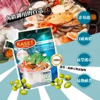 在飛比找momo購物網優惠-【KASET】快熟火鍋綠豆冬粉250g(100%泰國頂級純綠